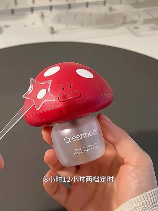 【绿鼻子驱蚊贴&蘑菇驱蚊器】驱蚊黑科技！绿鼻子智能小蘑菇，360小时长效守护 商品图1