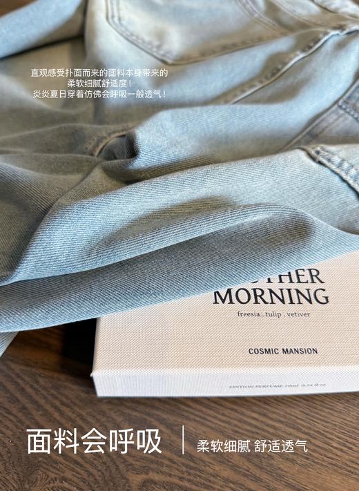 极其稀有孤品 | 会呼吸的牛仔裤 freecross四面弹工艺(不易变形不易鼓包!!） 淡蓝色 商品图3