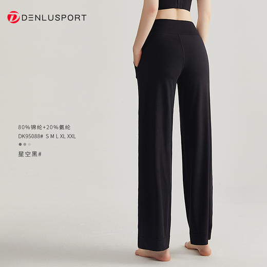 DENLUS新款直裤高级感休闲阔腿裤 DK95088# 商品图7