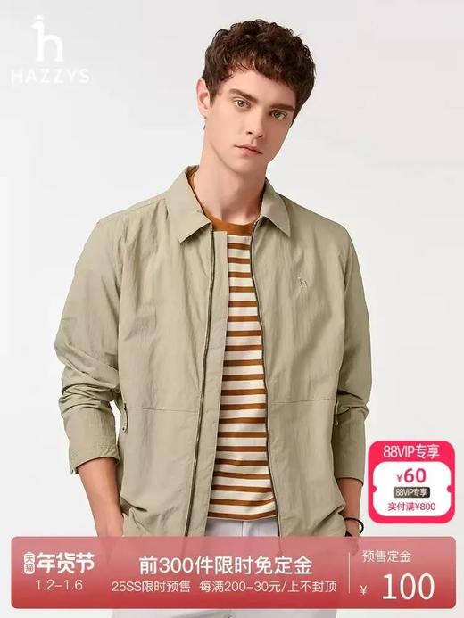 Hazzys新款时尚宽松简约休闲纯色立领拉链夹克外套 商品图1