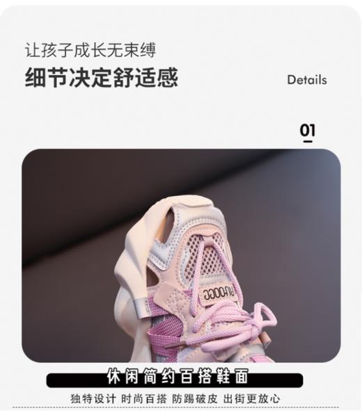 🌷欢乐童年，岁愿相伴【儿童夏季包头魔术贴重工透气沙滩运动鞋602🌵】 💕岁愿潮流童鞋属于岁愿品牌童鞋家族潮童板块童鞋，🌟 除了良好的品质保证 商品图1