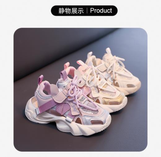 🌷欢乐童年，岁愿相伴【儿童夏季包头魔术贴重工透气沙滩运动鞋602🌵】 💕岁愿潮流童鞋属于岁愿品牌童鞋家族潮童板块童鞋，🌟 除了良好的品质保证 商品图3