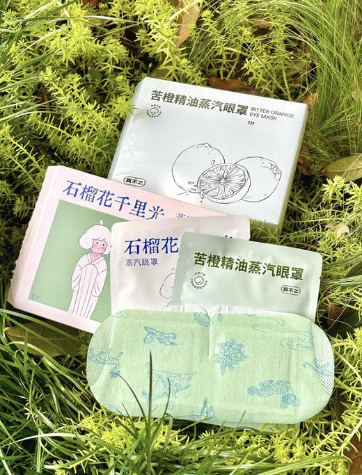 蚕砂枕高货来了‼️爱马仕·100%桑蚕丝·会呼吸的奢护中药枕！真丝界的「软黄金」，每一寸都是皇室级亲肤礼遇 🎁+0.01换购石榴花眼罩3盒 ✅全程有机蚕丝工艺：0 农残、0 添加、0 污染 商品图1