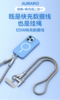 🔌提速充电/斜跨挂手📲 出门全靠它双手自由【Auraro双端合金挂绳数据线】 🧲30w-120w极速快充，做你完美的一条编织体充电线 六规格可选 商品缩略图0