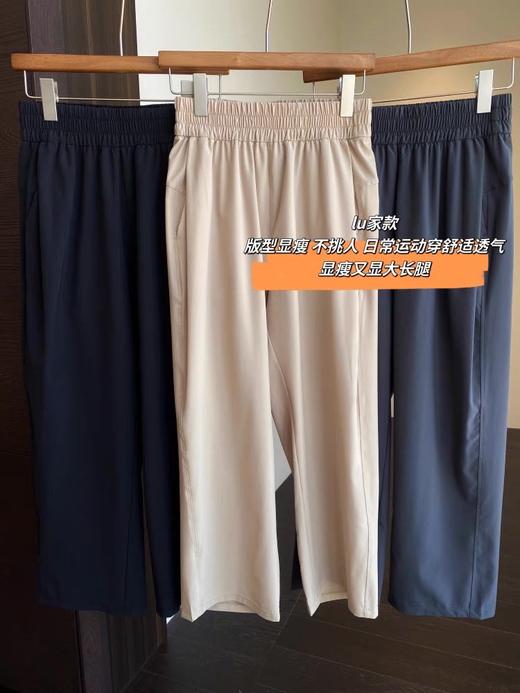 直发【2276】lu家柜上款轻薄透气高腰九分直筒休闲裤 商品图5