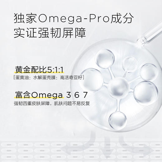 新升级！一页 婴童安心霜65g【刮码发货】 商品图6