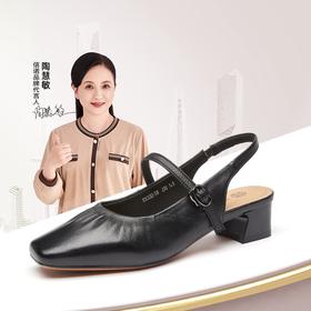 信诺羊皮粗跟包头凉鞋女2025夏季新款优雅时尚法式方头一字带凉鞋X5C032-58