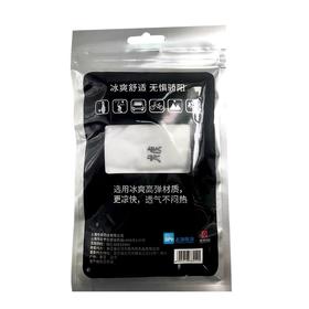 龙虎清凉冰袖 35cm
