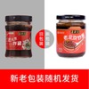 聚便利x山姆六必居老北京炸酱 210g 商品缩略图4