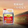 紫林山西陈醋 1.4L 商品缩略图4