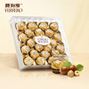 费列罗FERRERO 榛果巧克力礼盒24粒装 赠蔬菜饼干 零食 商品缩略图6