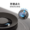 博世（BOSCH）4系5.2kW大火力 家用嵌入式双灶头燃气灶 秒速点火 易清洁灶头 安全熄火保护 玻璃面板 一级能效 天然气 PDBMTA31MP 商品缩略图2