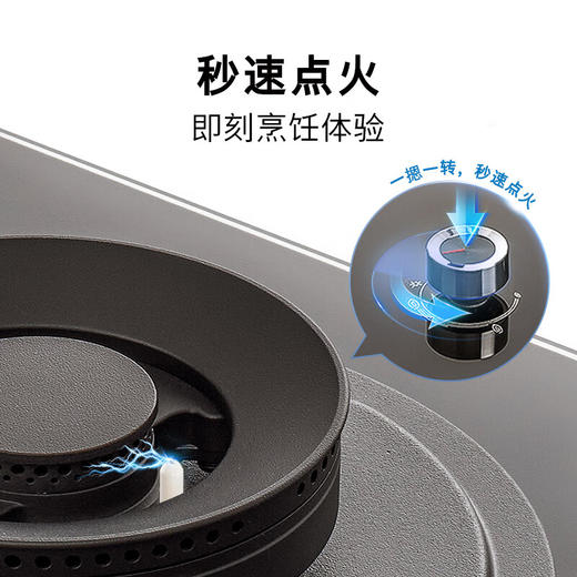 博世（BOSCH）4系5.2kW大火力 家用嵌入式双灶头燃气灶 秒速点火 易清洁灶头 安全熄火保护 玻璃面板 一级能效 天然气 PDBMTA31MP 商品图2