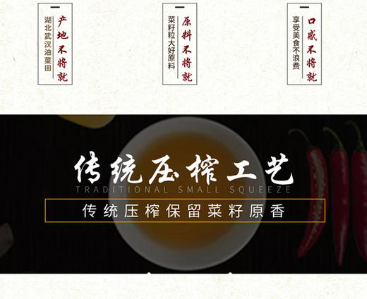 CD厨道一级菜籽油 商品图6