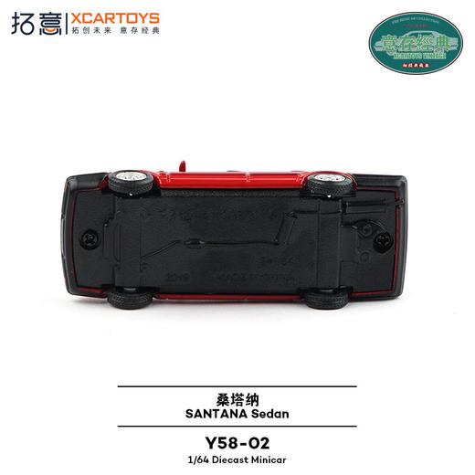 拓意Y58-02	大众桑塔纳红色 商品图4