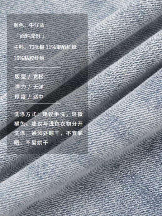 半圆/25613345/水洗宽松做旧分割拼接牛仔裤 商品图3