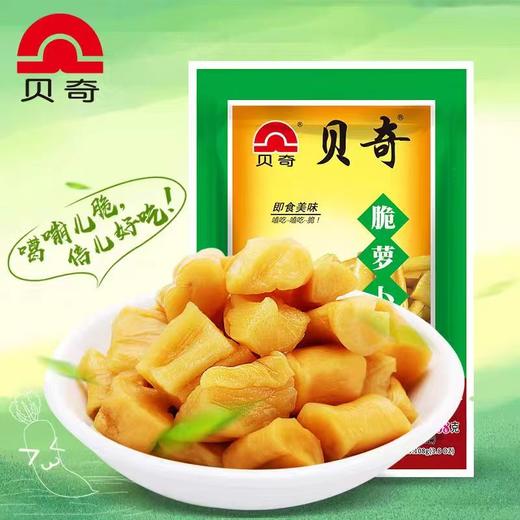 贝奇脆萝卜90g 商品图0