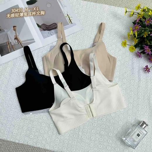 S5BX30459#无痕轻薄兔耳杯文胸 商品图4