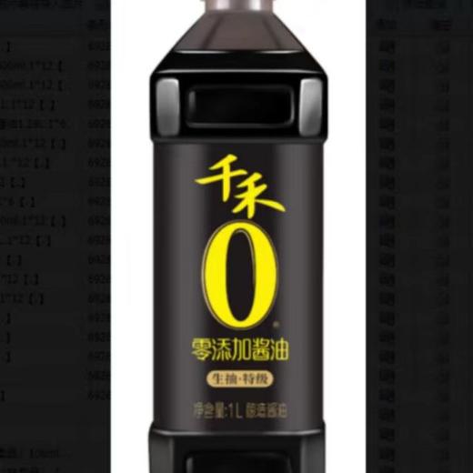 千禾零添加生抽酱油1L 商品图0