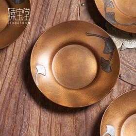 臻宝堂纯手工银杏叶雕刻经典铜托家用隔热茶托垫禅意茶蝶中式茶具银杏叶雕刻经典托