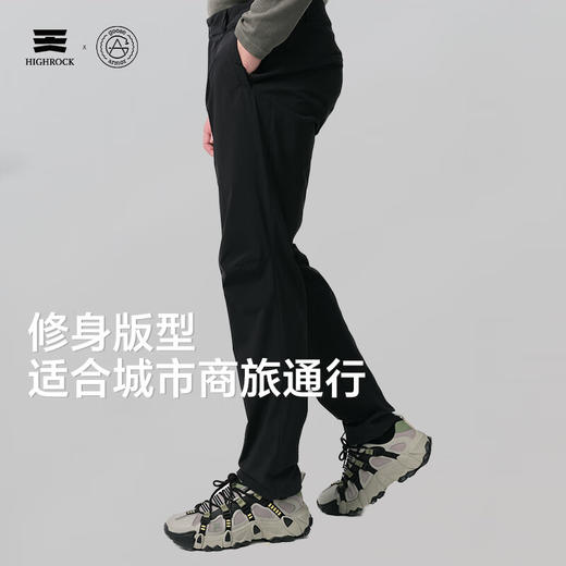 天石鹅铠甲户外休闲时尚男款长裤舒适百搭弹力透气通勤商旅G703 商品图2