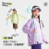 fx-【轻量】咕噜日记童装儿童轻薄防晒衣夏男女童连帽外套防晒小轻壳PXW2512 商品缩略图2