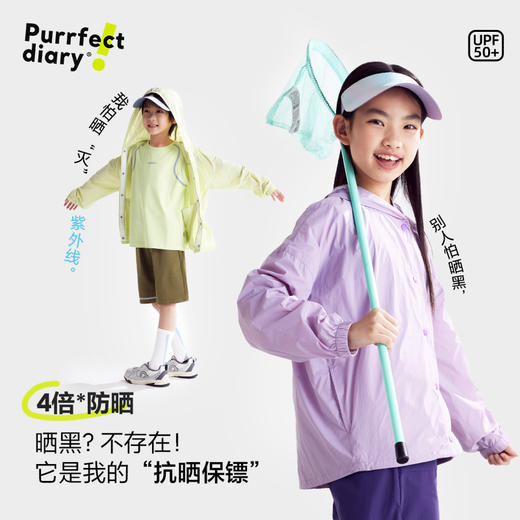 fx-【轻量】咕噜日记童装儿童轻薄防晒衣夏男女童连帽外套防晒小轻壳PXW2512 商品图2