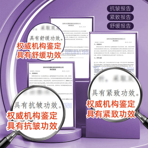 【休休专属】碧泉之谜 舒缓维稳抗皱紧致臻爱铂金尊宠乳霜 商品图6