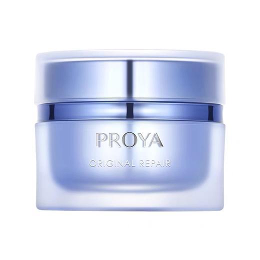 珀莱雅 源力面霜肌源修护补水抗皱保湿面霜50g（盈润霜） 商品图0