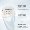 【中小样】OVYA欧薇妍菁纯水光素颜霜（小样） 商品缩略图2