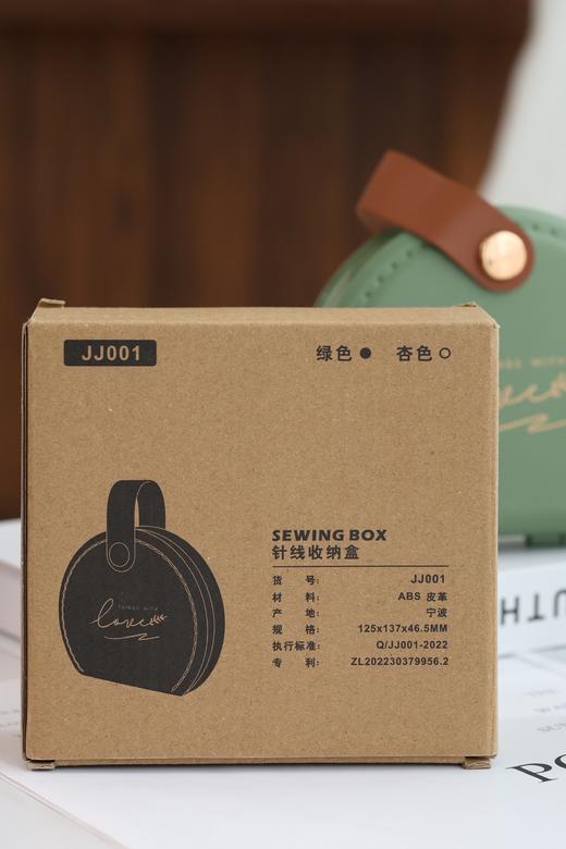 年后发！家庭必备❗️同品质💰79.8！【高档针线盒21件套】纱剪+顶针+穿针器+16卷线+针盒+量衣尺！ABS材质，外盒防水防潮耐用；双层分区收纳，应有尽有，所有工具1秒找到 商品图12