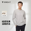 拇指白小T轻暖棉羊圆领长袖T恤 商品缩略图0