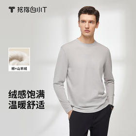 拇指白小T轻暖棉羊圆领长袖T恤