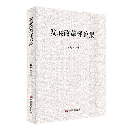 领导干部套装 商品图6