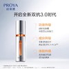 珀莱雅 双抗精华3.0补水精华保湿护肤焕亮肌肤精华30ml 商品缩略图3