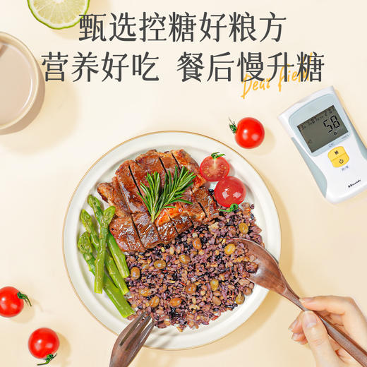 亲爱的田野低gi大米2.5kg慢糖粮专用控糖糖友主食 商品图1