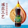 聚便利x山姆欣和六月鲜特级酱油 500ml 商品缩略图1