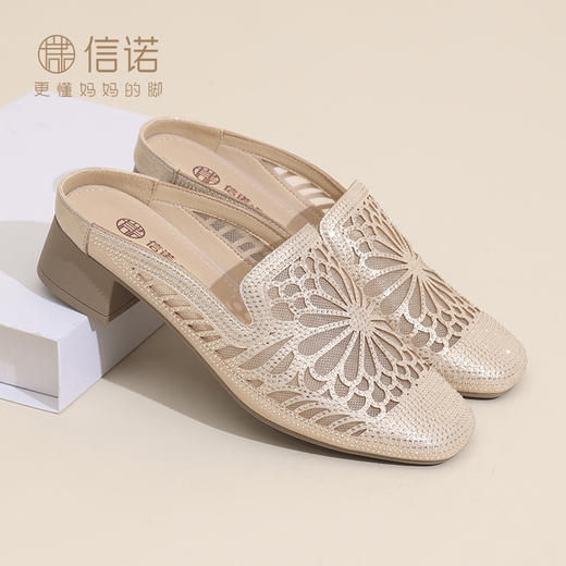 妈妈鞋2025新款夏季粗高跟软底单鞋中年洋气透气网纱凉鞋女款X5L134-87 商品图3