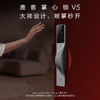 【星推荐】鹿客掌心锁V5 Ultra电信版 商品缩略图0