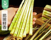 江西天然小竹笋（未剥）/1箱（2kg±100g） 商品缩略图2