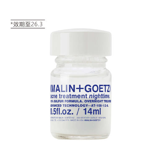 【清仓好价】马林戈茨夜间祛痘精华14ml（效期至26.3） 商品图5