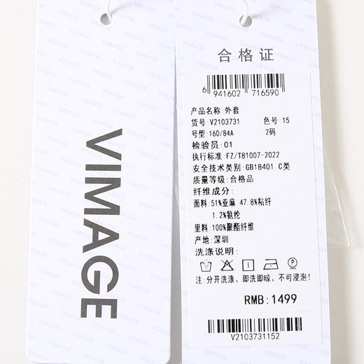 VIMAGE纬漫纪夏季新款气质方领时尚百搭显瘦纯色无袖短款上衣V2103731 商品图6