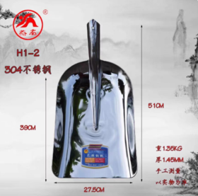 燕南 不锈钢锹