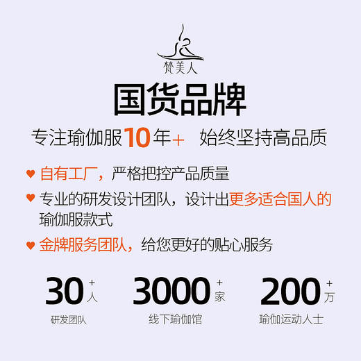 梵美人 F3083L 瑜伽文胸 一体胸垫 薄云螺纹 商品图4