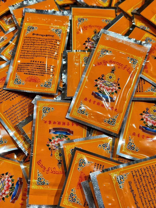 圣物总集尝解脱宝物一袋 商品图3