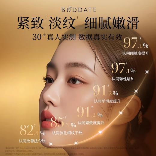 【358元会员福利】发芽时光恒时焕颜蕴能乳液120ml   商品图1