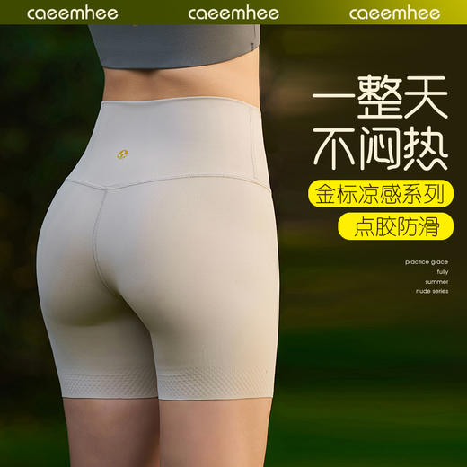 KC01806-D	卡益三分裤-电商 商品图0