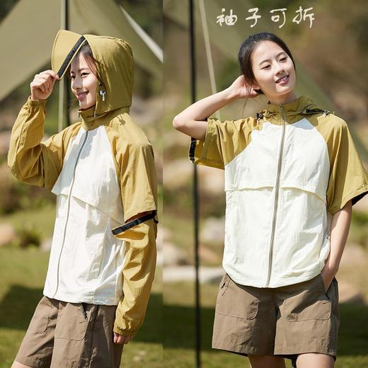 雀说山系冰感防晒衣男女同款UPF50+防紫外线防水可拆卸袖子情侣防晒服AL94555 商品图0