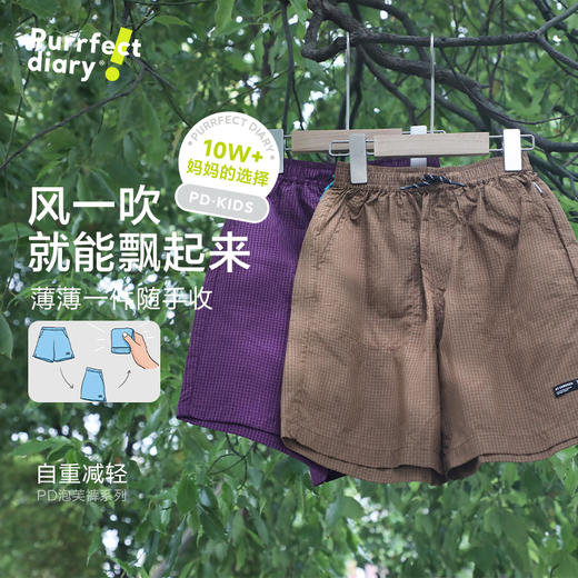 fx-【小轻壳】咕噜日记童装儿童魔方格休闲中裤PXK2518 商品图3