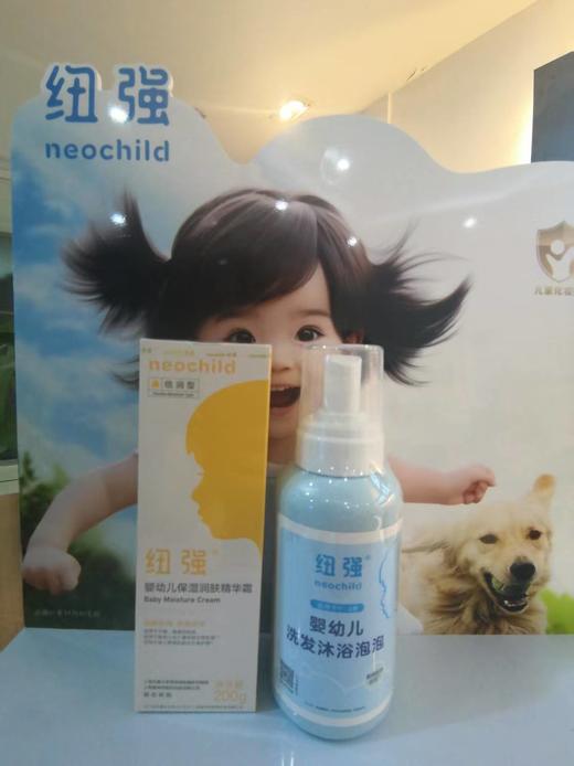 （组合装）纽强保湿露/乳/霜  200g＋纽强洗发沐浴泡泡350ml 商品图0